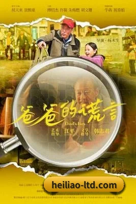 黑料网 APP